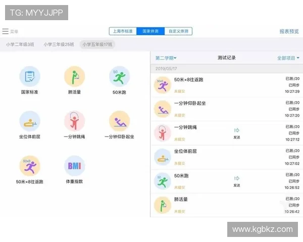 聚焦体坛热点打造权威体育新闻信息流平台全景直击赛事风云动态更新 - 副本 (3)