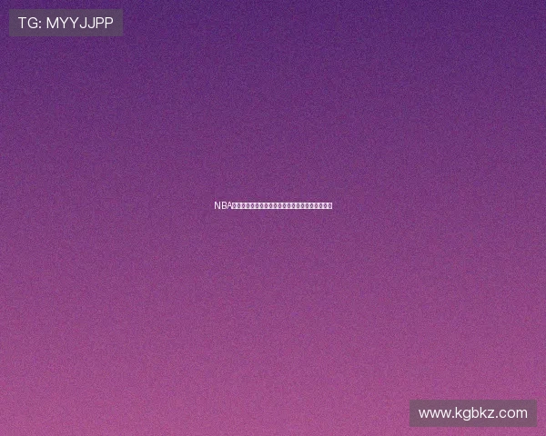 NBA赛场最新比分动态全面追踪球员表现精彩瞬间解析