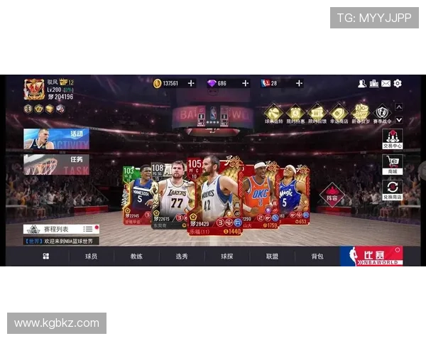 篮球迷必看最新平台推荐，聚焦精彩赛事与深度分析，打造你的专属篮球资讯世界