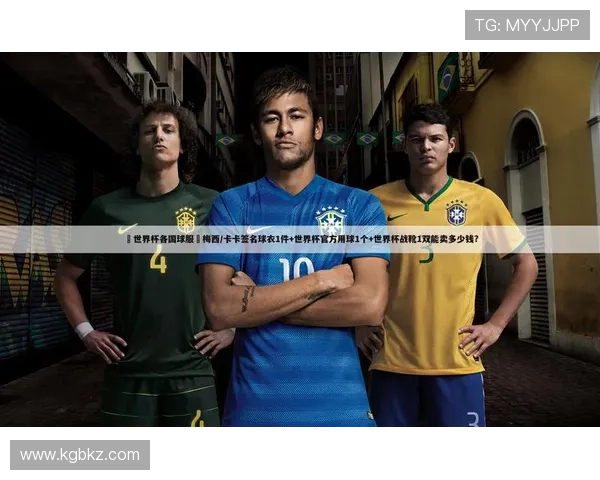 2026世界杯赛事平台综合排名分析及用户体验评测 - 副本 (2) 2026世界杯赛事平台综合排名分析及用户体验评测 - 副本 (2)